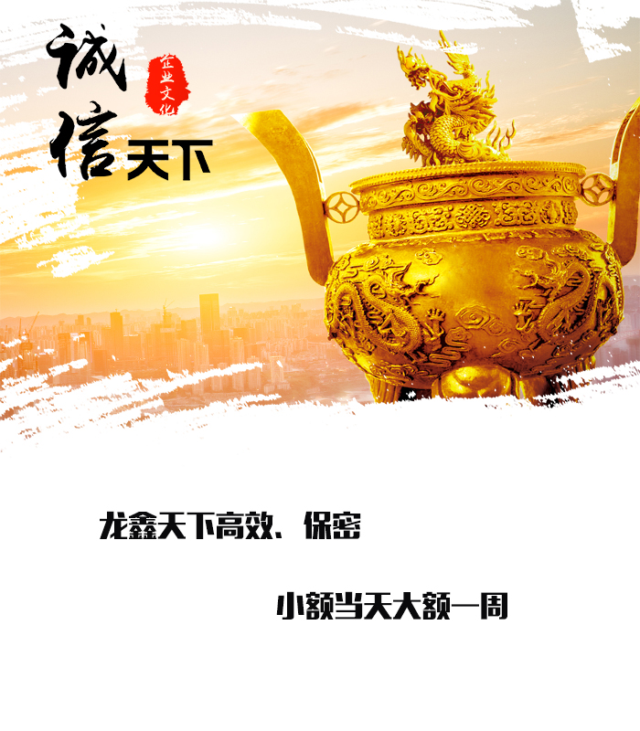 连平要债公司